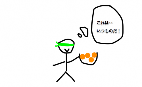 スクリーンショット 2015-03-27 23.20.00