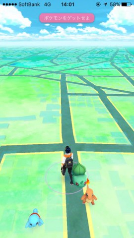 ポケモンGOチュート02