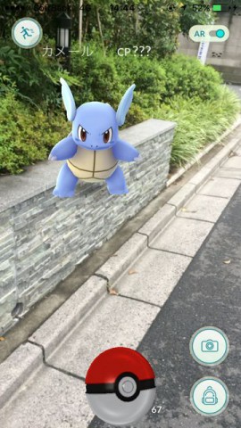 ポケモンGOチュート32