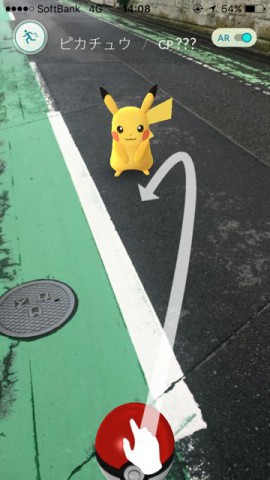 ポケモンGOチュート06
