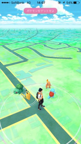 ポケモンGOチュート04