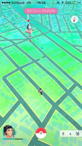 ポケモンGOチュート18