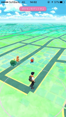 ポケモンGOチュート03